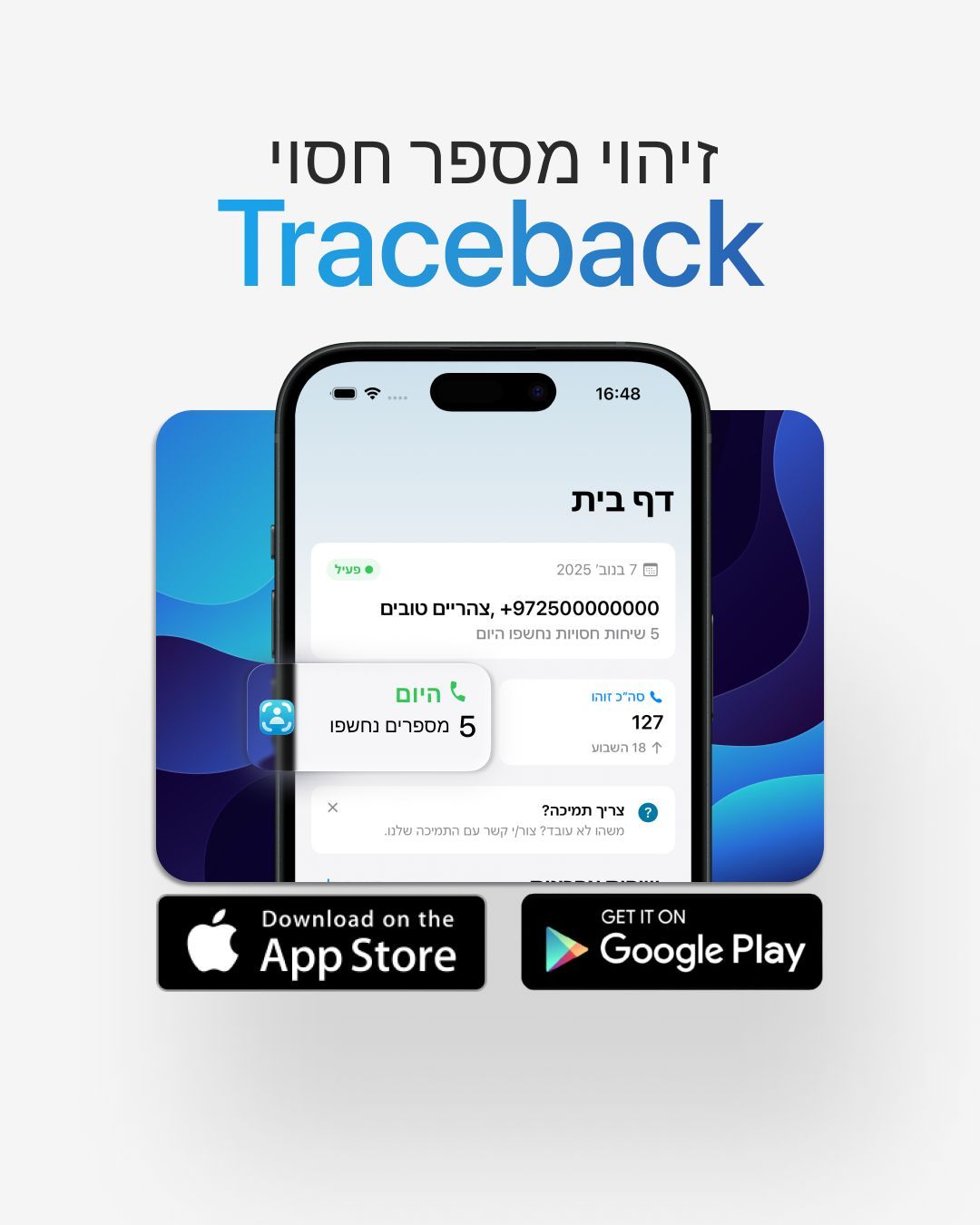 WhatsApp Image 2025-11-29 at 19.19.45 (1).jpeg