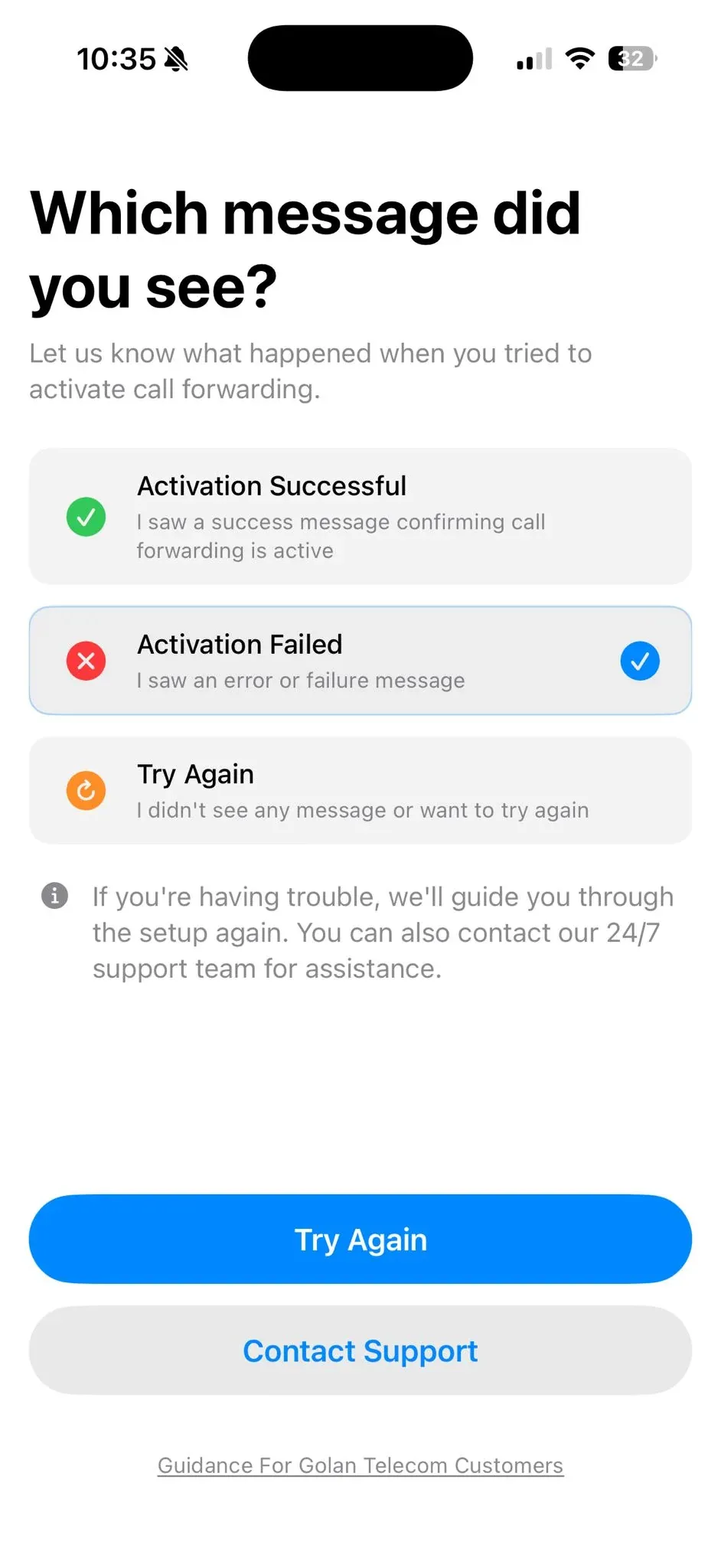 Traceback Which message did you see? screen with Activation Successful, Activation Failed and Try Again